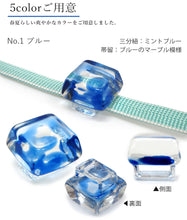 画像をギャラリービューアに読み込む, 帯留 三分紐 2点セット ガラス マーブル 日本製の正絹の帯締め 春夏にキラキラ輝く帯周りのオシャレ