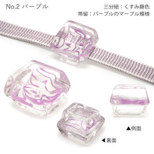 画像をギャラリービューアに読み込む, 帯留 三分紐 2点セット ガラス マーブル 日本製の正絹の帯締め 春夏にキラキラ輝く帯周りのオシャレ