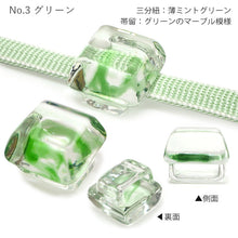 画像をギャラリービューアに読み込む, 帯留 三分紐 2点セット ガラス マーブル 日本製の正絹の帯締め 春夏にキラキラ輝く帯周りのオシャレ