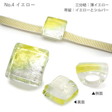 画像をギャラリービューアに読み込む, 帯留 三分紐 2点セット ガラス シルバー 日本製の正絹の帯締め 春夏にキラキラ輝く帯周りのオシャレ