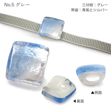 画像をギャラリービューアに読み込む, 帯留 三分紐 2点セット ガラス シルバー 日本製の正絹の帯締め 春夏にキラキラ輝く帯周りのオシャレ
