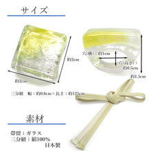 画像をギャラリービューアに読み込む, 帯留 三分紐 2点セット ガラス シルバー 日本製の正絹の帯締め 春夏にキラキラ輝く帯周りのオシャレ