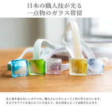 画像をギャラリービューアに読み込む, 帯留 三分紐 2点セット ガラス シルバー 日本製の正絹の帯締め 春夏にキラキラ輝く帯周りのオシャレ