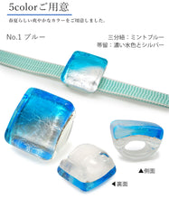 画像をギャラリービューアに読み込む, 帯留 三分紐 2点セット ガラス シルバー 日本製の正絹の帯締め 春夏にキラキラ輝く帯周りのオシャレ