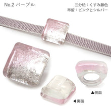 画像をギャラリービューアに読み込む, 帯留 三分紐 2点セット ガラス シルバー 日本製の正絹の帯締め 春夏にキラキラ輝く帯周りのオシャレ