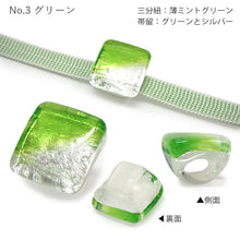 画像をギャラリービューアに読み込む, 帯留 三分紐 2点セット ガラス シルバー 日本製の正絹の帯締め 春夏にキラキラ輝く帯周りのオシャレ