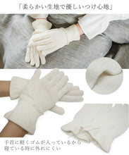 画像をギャラリービューアに読み込む, 絹手袋 レディース おやすみ手袋 美容 月の絹 シルク 毎日のハンドケア 手荒れ防止・乾燥対策に 誕生日などのギフトに 安心の日本製