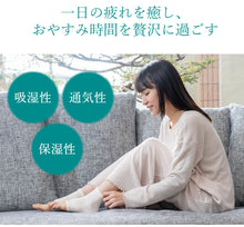 画像をギャラリービューアに読み込む, 絹 かかと 美容 サポーター 月の絹 22~26.5cm 夏に目立つ「かかと」ケアに ムレにくいのにしっとり 誕生日などのギフトに 安心の日本製