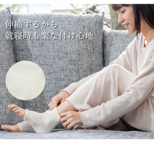画像をギャラリービューアに読み込む, 絹 かかと 美容 サポーター 月の絹 22~26.5cm 夏に目立つ「かかと」ケアに ムレにくいのにしっとり 誕生日などのギフトに 安心の日本製