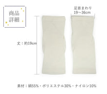 画像をギャラリービューアに読み込む, 絹 かかと 美容 サポーター 月の絹 22~26.5cm 夏に目立つ「かかと」ケアに ムレにくいのにしっとり 誕生日などのギフトに 安心の日本製