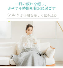 画像をギャラリービューアに読み込む, 絹手袋 絹ソックス セット 毎日のハンドケア・かかとケアに 美容を保つプチケア 手荒れ防止・乾燥対策 ギフトにもオススメ 安心の日本製