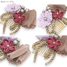画像をギャラリービューアに読み込む, 髪飾り つまみ細工 紐 ロープ リボン パール ホワイト ゴールド パープル 濃ピンク スモーキーピンク 菊 梅 浴衣・着物・振袖まで使えるヘアアクセサリー