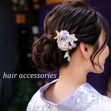 画像をギャラリービューアに読み込む, 髪飾り マム ダリア つまみ細工 造花 パール ピンク ピンク パープル ベージュ ホワイト ゴールド 菊 浴衣・着物・振袖まで使えるヘアアクセサリー