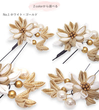 画像をギャラリービューアに読み込む, 髪飾り つまみ細工 パール ホワイト ゴールド ブルー マム 菊 浴衣・着物・振袖まで使えるヘアアクセサリー