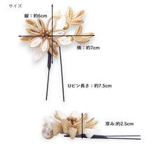 画像をギャラリービューアに読み込む, 髪飾り つまみ細工 パール ホワイト ゴールド ブルー マム 菊 浴衣・着物・振袖まで使えるヘアアクセサリー