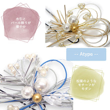 画像をギャラリービューアに読み込む, 髪飾り 水引 パール ホワイト ゴールド ブルー グレー シルバー 梅 浴衣・着物・振袖まで使えるヘアアクセサリー
