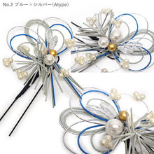 画像をギャラリービューアに読み込む, 髪飾り 水引 パール ホワイト ゴールド ブルー グレー シルバー 梅 浴衣・着物・振袖まで使えるヘアアクセサリー