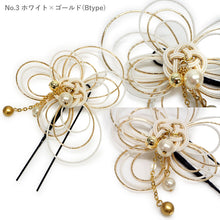 画像をギャラリービューアに読み込む, 髪飾り 水引 パール ホワイト ゴールド ブルー グレー シルバー 梅 浴衣・着物・振袖まで使えるヘアアクセサリー