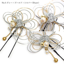 画像をギャラリービューアに読み込む, 髪飾り 水引 パール ホワイト ゴールド ブルー グレー シルバー 梅 浴衣・着物・振袖まで使えるヘアアクセサリー