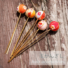 画像をギャラリービューアに読み込む, かんざし レディース 二本差し ちりめん 玉かんざし 浴衣 花火大会 夏祭り 着物 女性 オレンジ ピンク ホワイト クリーム色 簪 玉 二本足 和装小物 髪飾り ヘアアクセサリー 和装 和服 ヘアアレンジ ロングヘア ミディアム 普段使い 日本製