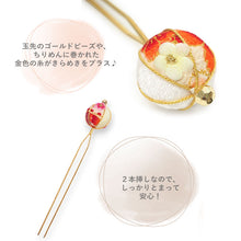 画像をギャラリービューアに読み込む, かんざし レディース 二本差し ちりめん 玉かんざし 浴衣 花火大会 夏祭り 着物 女性 オレンジ ピンク ホワイト クリーム色 簪 玉 二本足 和装小物 髪飾り ヘアアクセサリー 和装 和服 ヘアアレンジ ロングヘア ミディアム 普段使い 日本製