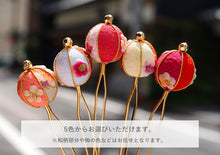 画像をギャラリービューアに読み込む, かんざし レディース 二本差し ちりめん 玉かんざし 浴衣 花火大会 夏祭り 着物 女性 オレンジ ピンク ホワイト クリーム色 簪 玉 二本足 和装小物 髪飾り ヘアアクセサリー 和装 和服 ヘアアレンジ ロングヘア ミディアム 普段使い 日本製