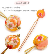 画像をギャラリービューアに読み込む, かんざし レディース 二本差し ちりめん 玉かんざし 浴衣 花火大会 夏祭り 着物 女性 オレンジ ピンク ホワイト クリーム色 簪 玉 二本足 和装小物 髪飾り ヘアアクセサリー 和装 和服 ヘアアレンジ ロングヘア ミディアム 普段使い 日本製