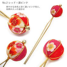 画像をギャラリービューアに読み込む, かんざし レディース 二本差し ちりめん 玉かんざし 浴衣 花火大会 夏祭り 着物 女性 オレンジ ピンク ホワイト クリーム色 簪 玉 二本足 和装小物 髪飾り ヘアアクセサリー 和装 和服 ヘアアレンジ ロングヘア ミディアム 普段使い 日本製