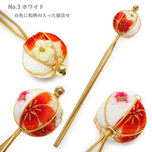 画像をギャラリービューアに読み込む, かんざし レディース 二本差し ちりめん 玉かんざし 浴衣 花火大会 夏祭り 着物 女性 オレンジ ピンク ホワイト クリーム色 簪 玉 二本足 和装小物 髪飾り ヘアアクセサリー 和装 和服 ヘアアレンジ ロングヘア ミディアム 普段使い 日本製