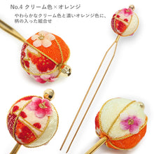 画像をギャラリービューアに読み込む, かんざし レディース 二本差し ちりめん 玉かんざし 浴衣 花火大会 夏祭り 着物 女性 オレンジ ピンク ホワイト クリーム色 簪 玉 二本足 和装小物 髪飾り ヘアアクセサリー 和装 和服 ヘアアレンジ ロングヘア ミディアム 普段使い 日本製