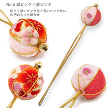 画像をギャラリービューアに読み込む, かんざし レディース 二本差し ちりめん 玉かんざし 浴衣 花火大会 夏祭り 着物 女性 オレンジ ピンク ホワイト クリーム色 簪 玉 二本足 和装小物 髪飾り ヘアアクセサリー 和装 和服 ヘアアレンジ ロングヘア ミディアム 普段使い 日本製