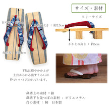 画像をギャラリービューアに読み込む, 下駄 レディース 桐 白木 藍色 ライン 台 二枚歯でカランコロンの音を楽しめる 粋な下駄 安心の日本製