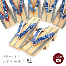 画像をギャラリービューアに読み込む, 下駄 レディース 桐 白木 藍色 ライン 台 二枚歯でカランコロンの音を楽しめる 粋な下駄 安心の日本製