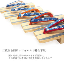 画像をギャラリービューアに読み込む, 下駄 レディース 桐 白木 藍色 ライン 台 二枚歯でカランコロンの音を楽しめる 粋な下駄 安心の日本製