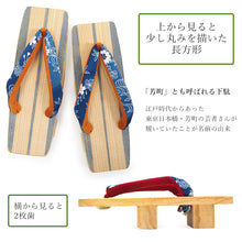 画像をギャラリービューアに読み込む, 下駄 レディース 桐 白木 藍色 ライン 台 二枚歯でカランコロンの音を楽しめる 粋な下駄 安心の日本製