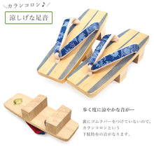 画像をギャラリービューアに読み込む, 下駄 レディース 桐 白木 藍色 ライン 台 二枚歯でカランコロンの音を楽しめる 粋な下駄 安心の日本製