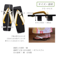 画像をギャラリービューアに読み込む, 下駄 レディース 桐 黒 塗 台 二枚歯でカランコロンの音を楽しめる 粋な下駄 安心の日本製