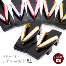 画像をギャラリービューアに読み込む, 下駄 レディース 桐 黒 塗 台 二枚歯でカランコロンの音を楽しめる 粋な下駄 安心の日本製