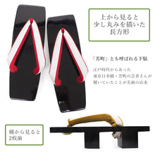 画像をギャラリービューアに読み込む, 下駄 レディース 桐 黒 塗 台 二枚歯でカランコロンの音を楽しめる 粋な下駄 安心の日本製