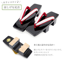 画像をギャラリービューアに読み込む, 下駄 レディース 桐 黒 塗 台 二枚歯でカランコロンの音を楽しめる 粋な下駄 安心の日本製
