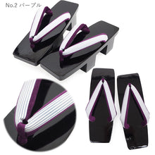 画像をギャラリービューアに読み込む, 下駄 レディース 桐 黒 塗 台 二枚歯でカランコロンの音を楽しめる 粋な下駄 安心の日本製