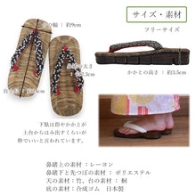 画像をギャラリービューアに読み込む, 下駄 レディース 桐 カラス 畳表 竹皮 台 小判型で歩きやすい 安心の日本製