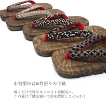 画像をギャラリービューアに読み込む, 下駄 レディース 桐 カラス 畳表 竹皮 台 小判型で歩きやすい 安心の日本製