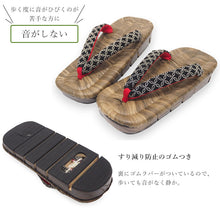 画像をギャラリービューアに読み込む, 下駄 レディース 桐 カラス 畳表 竹皮 台 小判型で歩きやすい 安心の日本製