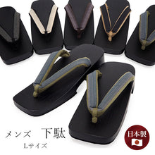 画像をギャラリービューアに読み込む, 下駄 メンズ 桐 ゆかた Lサイズ 黒 マット 台 黒塗り下駄でカッコイイ 安心の日本製