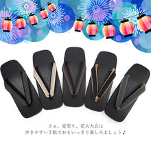 画像をギャラリービューアに読み込む, 下駄 メンズ 桐 ゆかた Lサイズ 黒 マット 台 黒塗り下駄でカッコイイ 安心の日本製