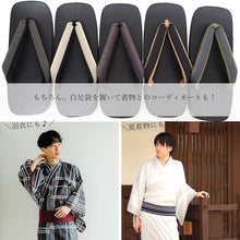 画像をギャラリービューアに読み込む, 下駄 メンズ 桐 ゆかた Lサイズ 黒 マット 台 黒塗り下駄でカッコイイ 安心の日本製