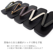 画像をギャラリービューアに読み込む, 下駄 メンズ 桐 ゆかた Lサイズ 黒 マット 台 黒塗り下駄でカッコイイ 安心の日本製