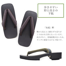 画像をギャラリービューアに読み込む, 下駄 メンズ 桐 ゆかた Lサイズ 黒 マット 台 黒塗り下駄でカッコイイ 安心の日本製