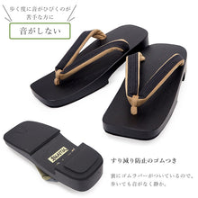 画像をギャラリービューアに読み込む, 下駄 メンズ 桐 ゆかた Lサイズ 黒 マット 台 黒塗り下駄でカッコイイ 安心の日本製